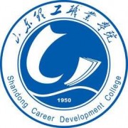 山東理工職業(yè)學(xué)院?jiǎn)握? onerror=