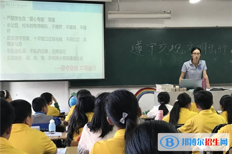 陜西中專學?？急究? width=