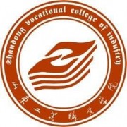 山東工業(yè)職業(yè)學(xué)院?jiǎn)握? onerror=