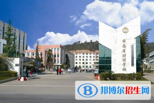 云南中專學校里面都有哪些專業(yè)