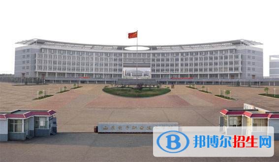 山東職業(yè)學院單招簡章