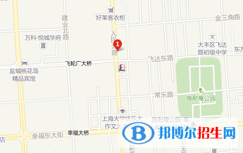 鹽城第二職業(yè)高級中學地址