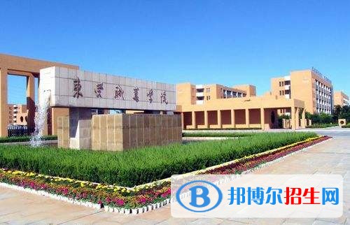東營職業(yè)學(xué)院單招成績查詢時(shí)間