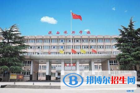 陜西沒初中畢業(yè)證能去中專學(xué)校