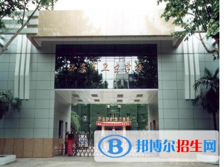 陜西讀高中好還是讀中專(zhuān)學(xué)校好