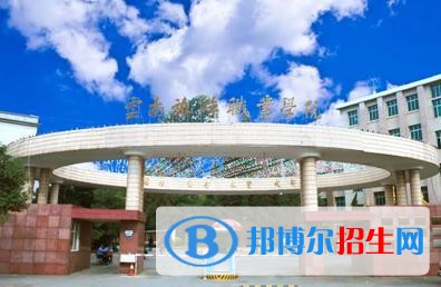 云南讀中專學(xué)校哪個專業(yè)好