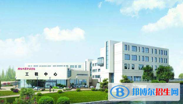 濰坊工程職業(yè)學(xué)院單招報(bào)名條件