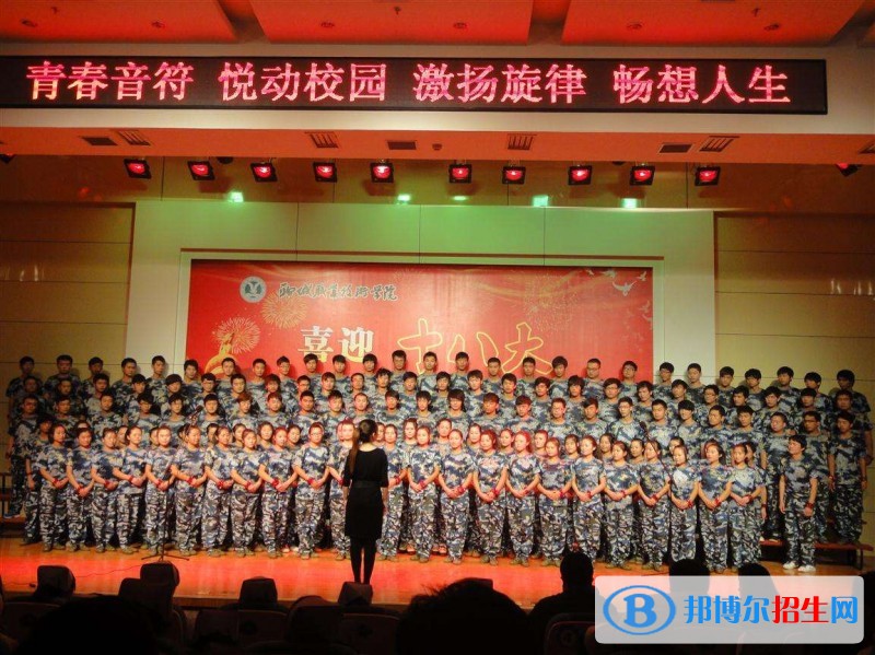 聊城職業(yè)技術(shù)學(xué)院單招成績查詢時間