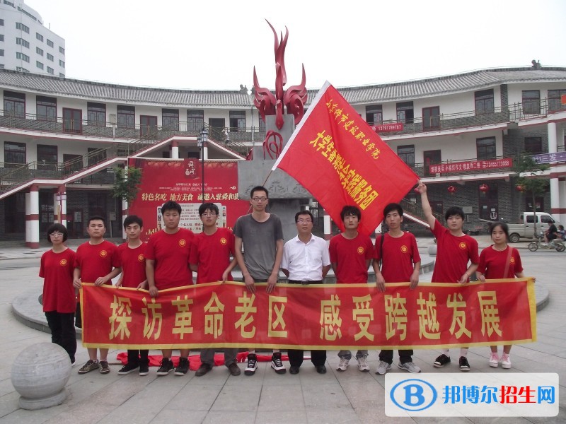 山東城市建設(shè)職業(yè)學(xué)院?jiǎn)握泻?jiǎn)章