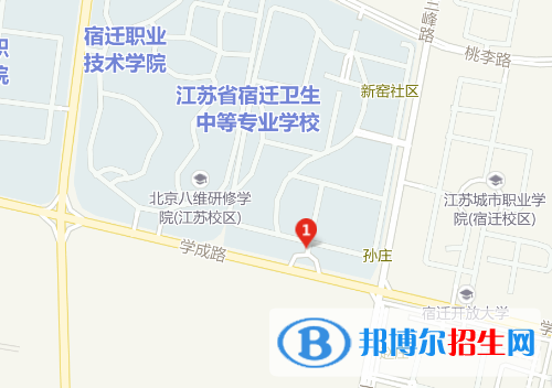 宿遷衛(wèi)生學(xué)校地址