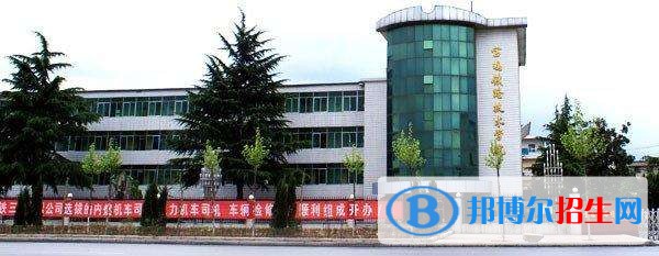 陜西讀中專學校需要什么條件