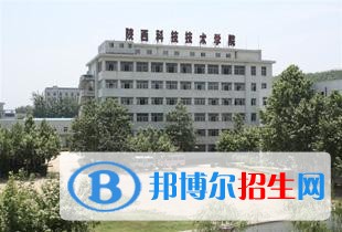 陜西讀中專學校要分數嗎