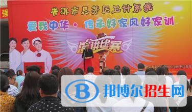 云南女生讀中專學校學什么好