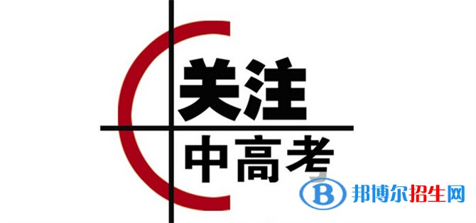 綿陽中專學(xué)?？梢钥即髮W(xué)嗎
