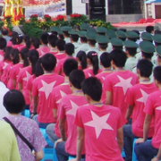 攀枝花煤業(yè)集團有限責任公司第三中學