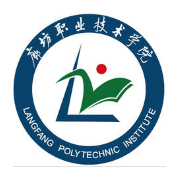 廊坊職業(yè)技術(shù)學(xué)院?jiǎn)握? onerror=