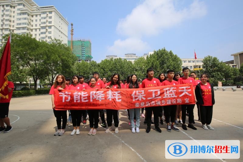 河北建材職業(yè)技術學院單招報名時間