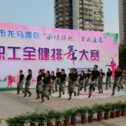 瀘州龍馬潭第三中學