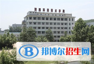 陜西在中專學校學什么專業(yè)好