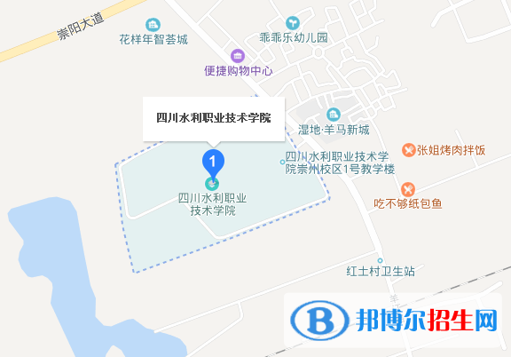 四川水利職業(yè)技術(shù)學院五年制大專地址在哪里