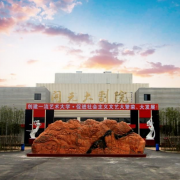 成都藝術職業(yè)學院五年制大專