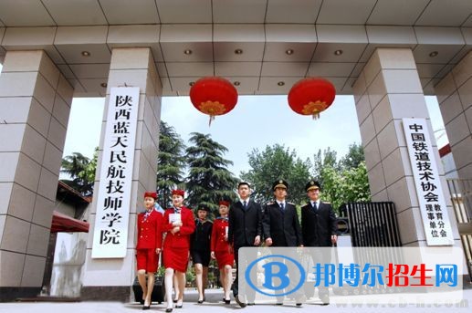 陜西中專學校什么專業(yè)比較好
