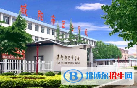 陜西中專學校學什么好