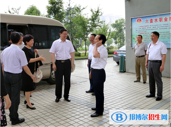 貴州中專學校
