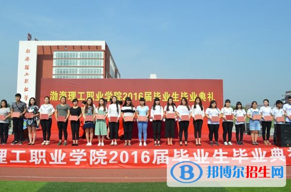 渤海理工職業(yè)學(xué)院?jiǎn)握谐煽?jī)查詢時(shí)間