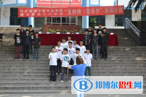 四川女生上中專學校學什么好