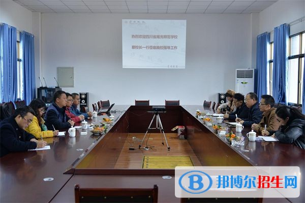 四川讀什么中專學校