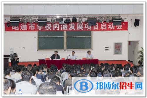 昆明高中畢業(yè)可以讀中專(zhuān)學(xué)校嗎