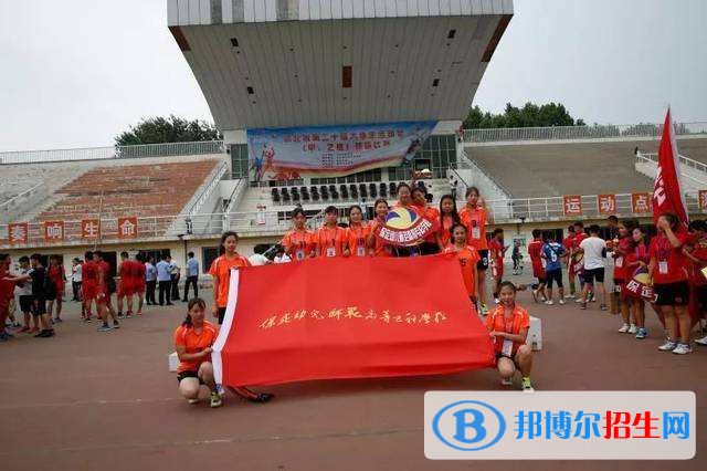 唐山幼兒師范高等專科學(xué)校單招報(bào)名時(shí)間
