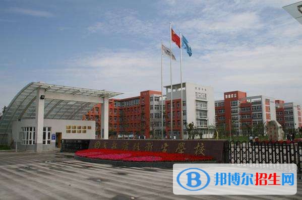四川中專學(xué)校畢業(yè)是什么文憑