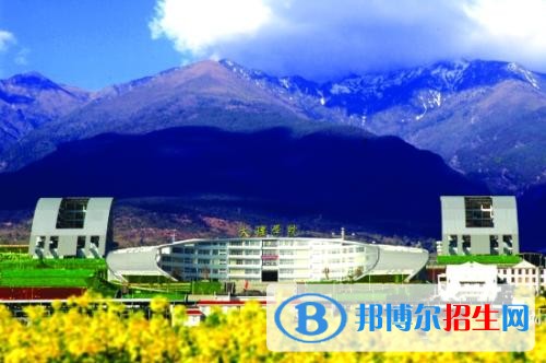 大理中專學校好嗎