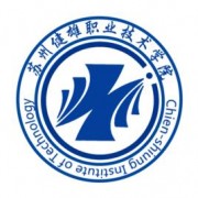 蘇州健雄職業(yè)技術(shù)學(xué)院單招