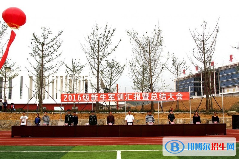 貴州什么中專學(xué)校就業(yè)好