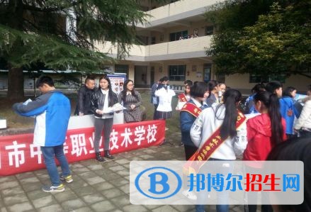 貴州什么中專學校最有前途