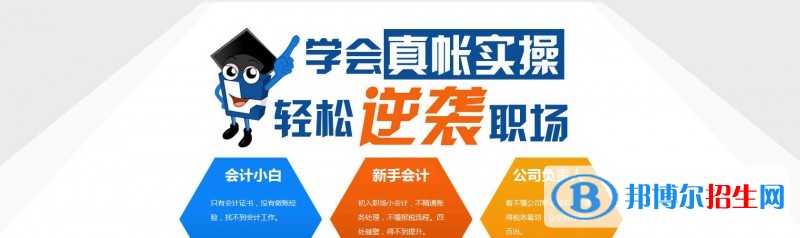 貴州中專學(xué)校什么專業(yè)比較好