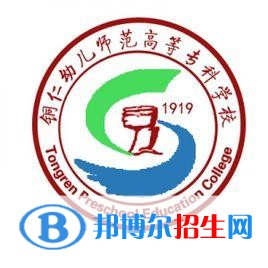 貴州中專(zhuān)學(xué)校好嗎