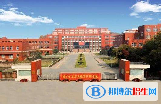 南京工業(yè)職業(yè)技術(shù)學(xué)院單招報(bào)名時(shí)間