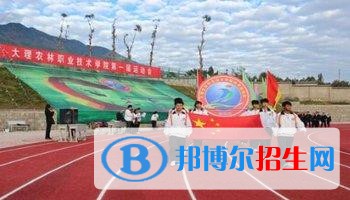 大理沒(méi)初中畢業(yè)證能去中專(zhuān)學(xué)校