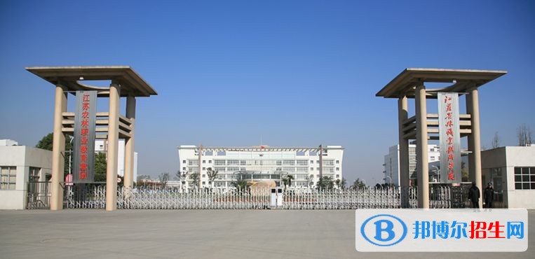 江蘇農(nóng)林職業(yè)技術(shù)學(xué)院單招報名條件
