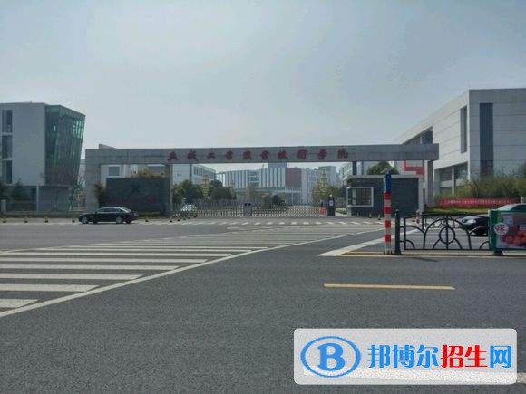 鹽城工業(yè)職業(yè)技術(shù)學院2019年單招錄取分數(shù)線