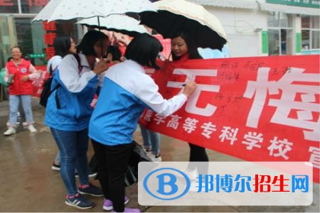 曲靖沒讀完高中可以讀中專學(xué)校嗎