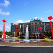 合肥濱湖職業(yè)技術(shù)學(xué)院?jiǎn)握? onerror=