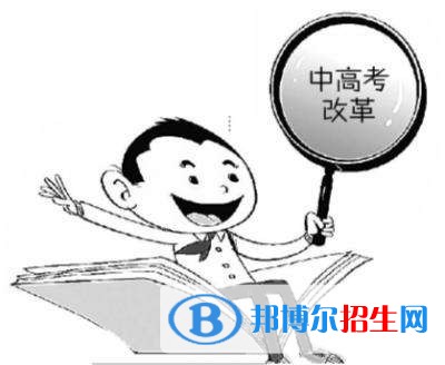 六盤水中專學校可以考大學嗎