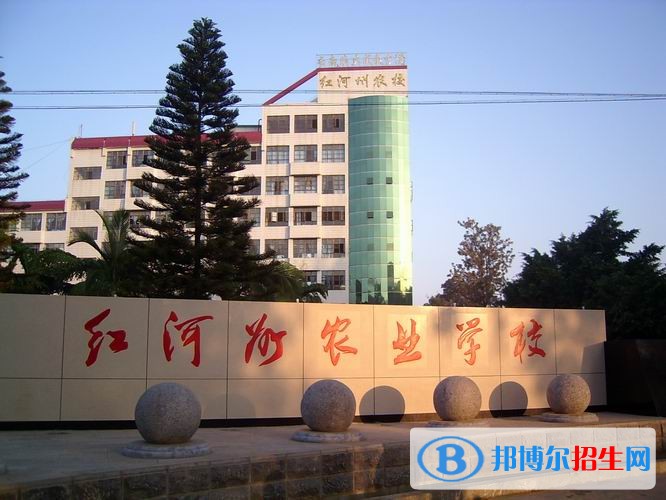 紅河中專(zhuān)學(xué)?？梢钥急究茊?？