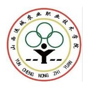 山西運(yùn)城農(nóng)業(yè)職業(yè)技術(shù)學(xué)院單招