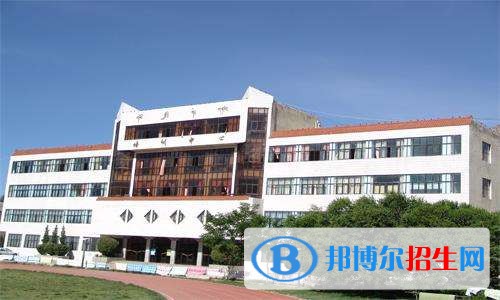 運(yùn)城師范高等?？茖W(xué)校2019年單招錄取分?jǐn)?shù)線